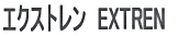 GNXg@EXTREN 