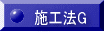 {H@G