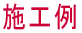 {H
